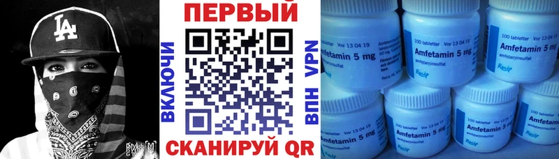 Амфетамин 97% MEGA вход Нерюнгри