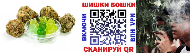 Еда ТГК марихуана Нерюнгри