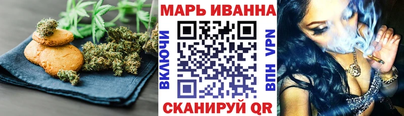 Еда ТГК марихуана  что такое   Нерюнгри 
