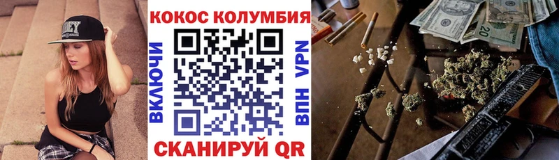 Кокаин Колумбийский  что такое наркотик  Нерюнгри 