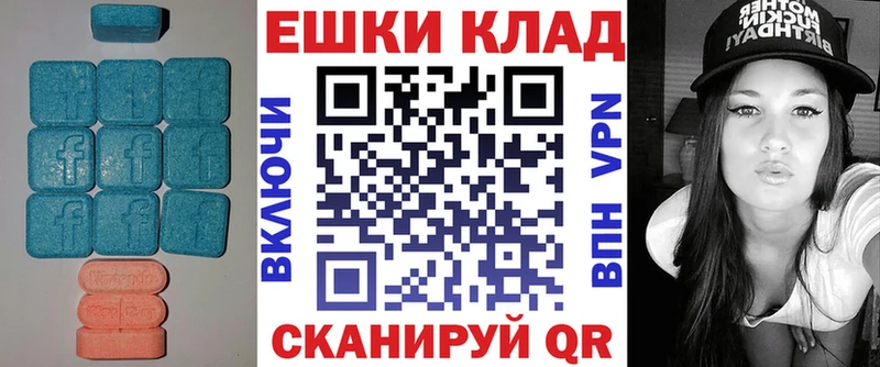 Ecstasy 280мг  где можно купить наркотик  Нерюнгри 