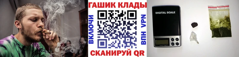 blacksprut маркетплейс  Нерюнгри  ГАШ индика сатива 