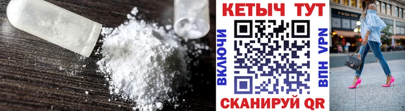 КЕТАМИН VHQ магазин продажи наркотиков Нерюнгри