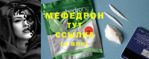 MESCALINE Баксан