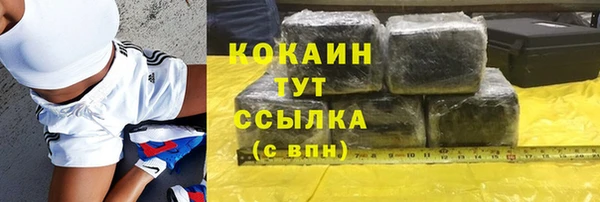 MESCALINE Баксан