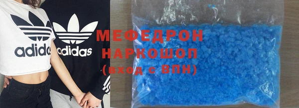 MESCALINE Баксан
