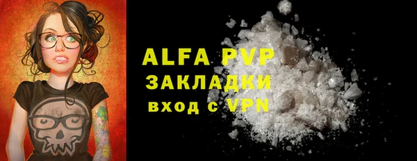 мефедрон мука Балабаново