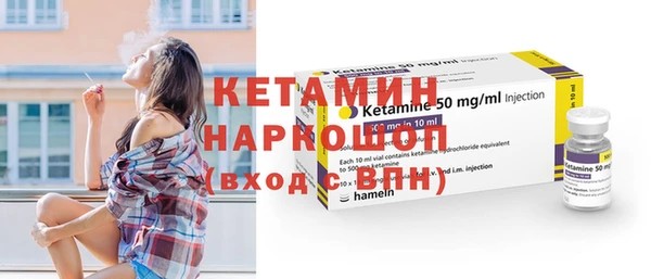 соль ск Пестово