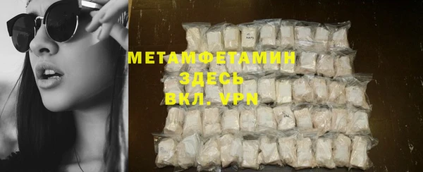 мефедрон мука Балабаново