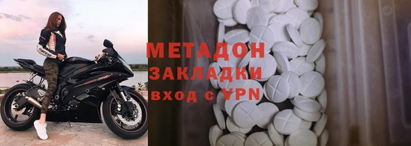 дмт Балахна