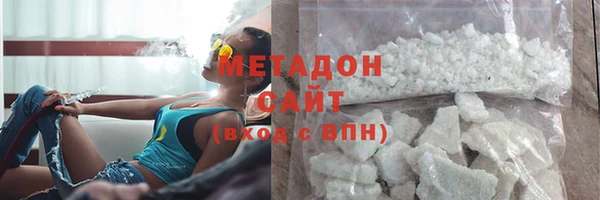 мефедрон мука Балабаново