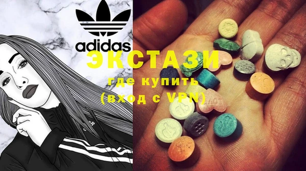 мефедрон мука Балабаново