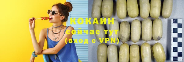 мефедрон мука Балабаново