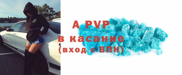 мефедрон мука Балабаново
