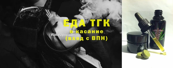 мефедрон мука Балабаново