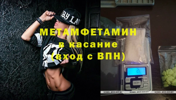 мефедрон мука Балабаново