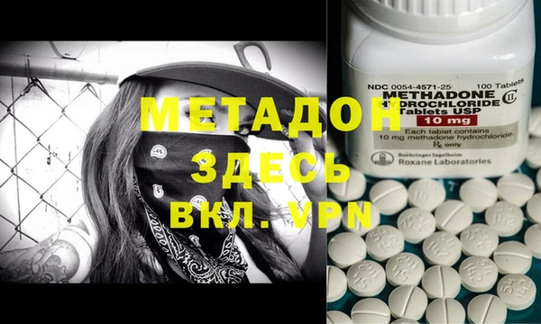 мефедрон мука Балабаново