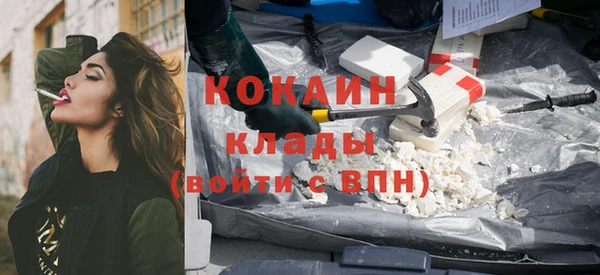 MESCALINE Баксан
