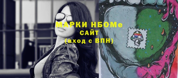 MESCALINE Баксан