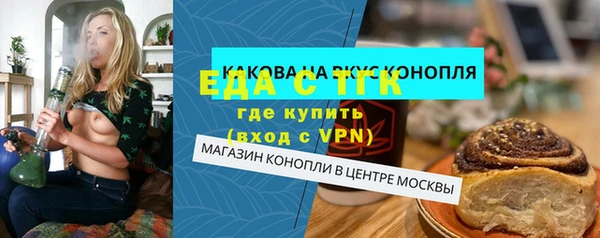 мефедрон мука Балабаново