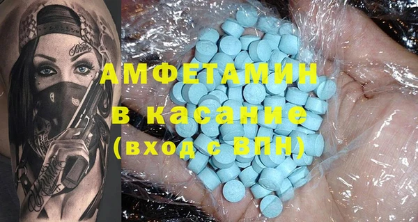 MESCALINE Баксан