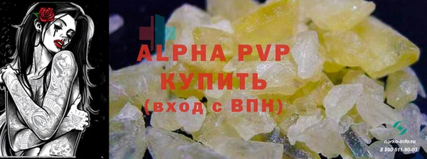 дмт Балахна