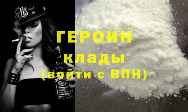 мефедрон мука Балабаново