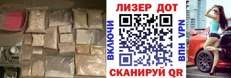 LSD-25 экстази кислота  купить наркотики сайты  omg ССЫЛКА  Нерюнгри 