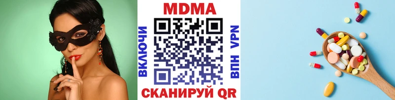 сколько стоит  OMG рабочий сайт  MDMA crystal  Нерюнгри 