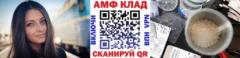 mega зеркало  Нерюнгри  darknet клад  Метамфетамин винт 