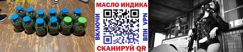 ТГК вейп  наркота  Нерюнгри 